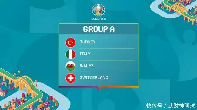 欧洲杯A组出线形势：天时地利的意大利，黑马潜质的土耳其播报文章语音播报文章，释放双眼