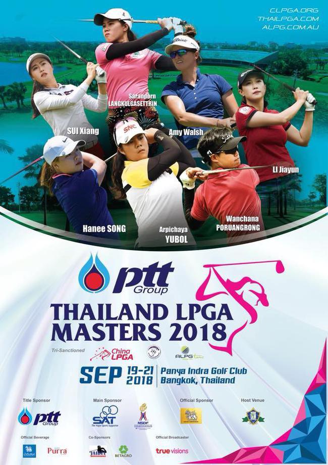 中泰LPGA同庆10周年 PTT泰国大师赛携手前进